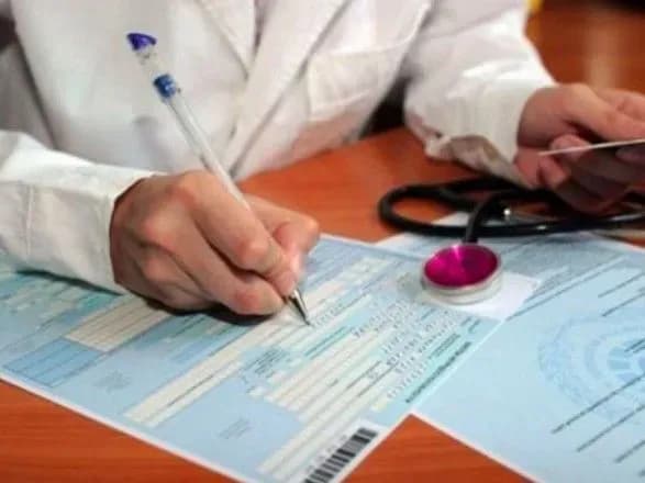 Українці за рік отримали лікарняних на понад 12 млрд гривень