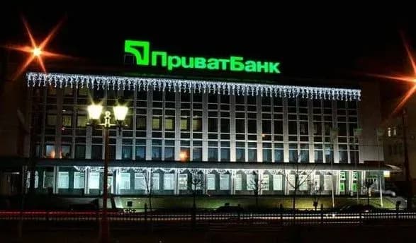 ПриватБанк залишиться без голови правління: хто керуватиме