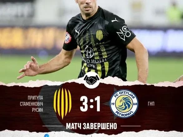 Українські футбольні клуби здобули три перемоги в рамках зимових зборів