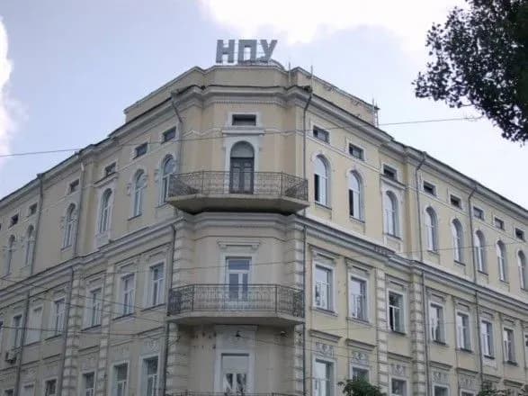 У Міносвіти відреагували на мовний скандал з викладачкою НПУ ім. Драгоманова