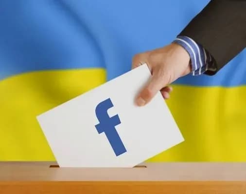 Найщедріші рекламодавці у Facebook: "слуги народу" лише шості з 3,5 тис. доларів