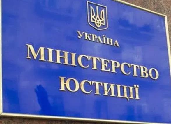 Мін'юст виставляє на продаж першу колонію в Ірпені
