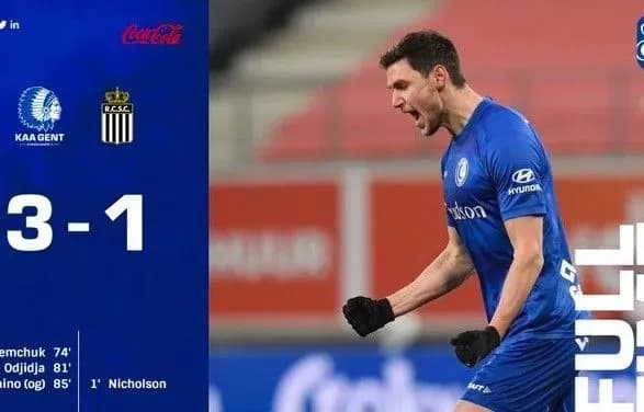 Гол Яремчука помог "Генту" пробиться в четвертьфинал Кубка Бельгии