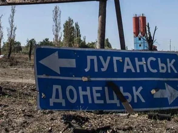 МЗС: Росія розпочала "неоголошену війну" проти України і не може бути "посередником" у конфлікті на Донбасі