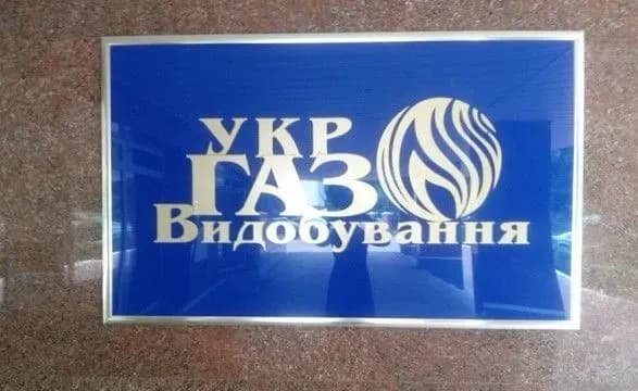У справі щодо експосадовця “Укргавидобування” Тамразова планують допитати свідків
