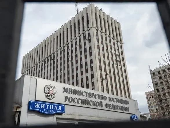 Мін'юст Росії відреагував на вимогу ЄСПЛ звільнити Навального: ця вимога нездійсненна та є втручанням