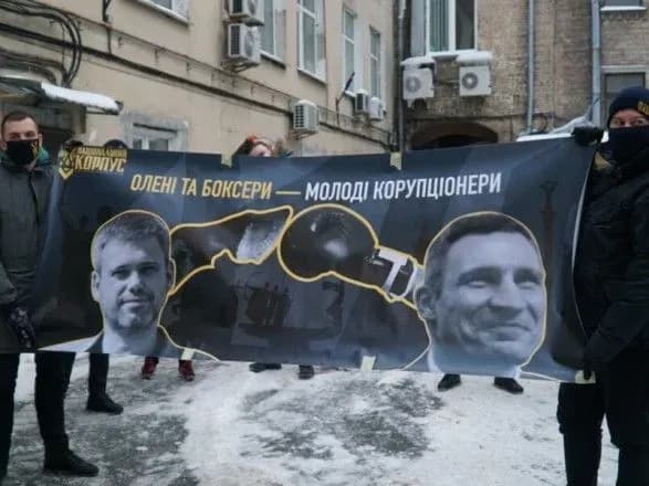 Олені та боксери: Нацкорпус пікетував Департамент земельних ресурсів