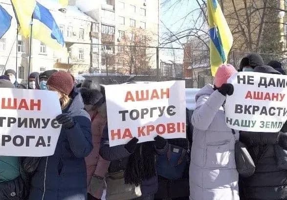 Ашан краде українську землю: у посольства Франції в Києві зібрався багаточисельний мітинг проти розпродажу української землі