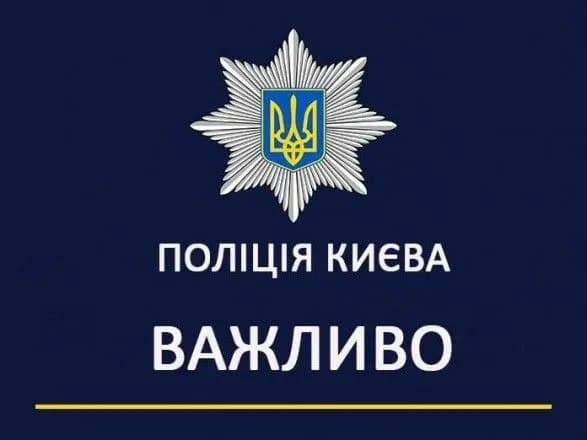Чергує поліція і Нацгвардія: правоохоронці про заходи безпеки біля Офісу Президента