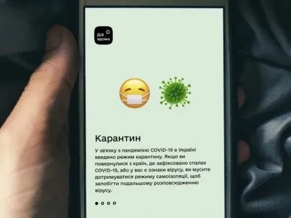 МОЗ: українці найчастіше запитують у контакт-центрі про самоізоляцію