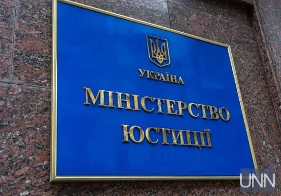 Мін’юст просить ОАСК заборонити діяльність "Партії Шарія"