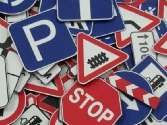 В Україні нові штрафи за порушення ПДР запрацюють із 17 березня