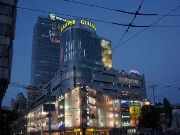 В Киеве "заминировали" ТЦ "Гулливер"