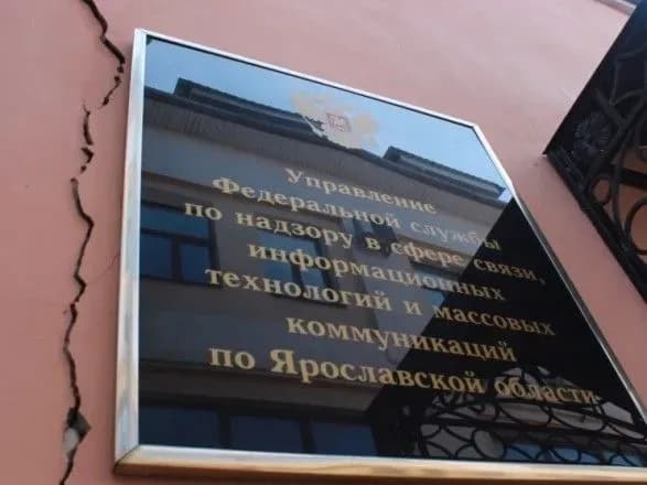 У Росії говорять про можливе уповільнення роботи Facebook, Instagram і YouTube