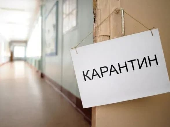 Полтава посилює карантин: що буде заборонено