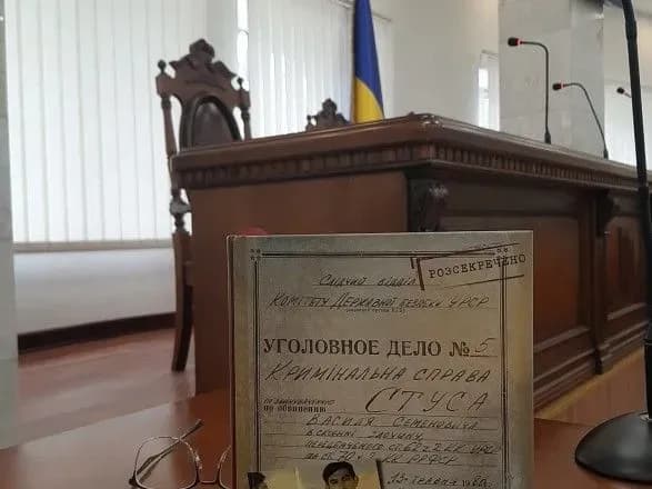 Апеляційний суд зняв заборону на продаж книги Кіпіані про справу Стуса