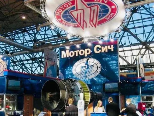 Суд арештував майно та 100% акцій АТ “Мотор Січ”