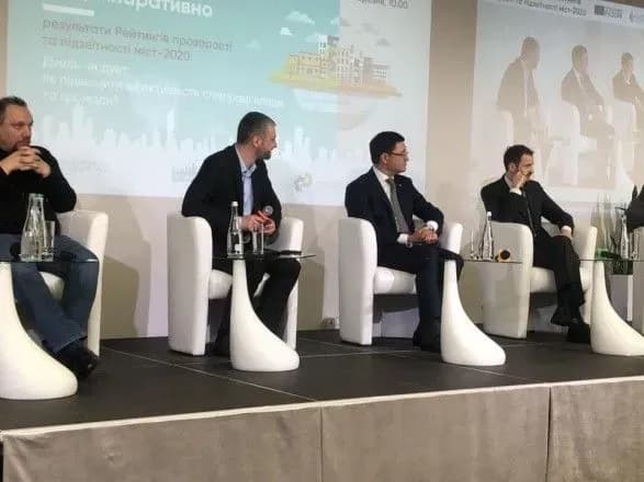 Transparency International: Маріуполь лідер рейтингів прозорості та підзвітності міст-2020