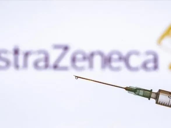 У ЄС підтвердили непричетність вакцини AstraZeneca до утворення тромбів