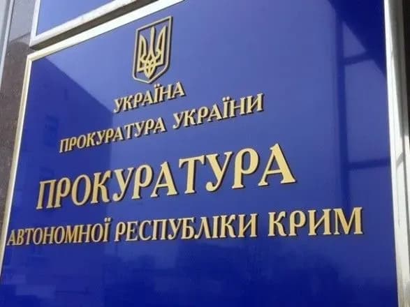 Нагороджений Росією "за Крим" українець піде під суд