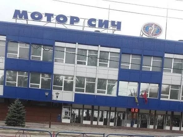 В Уруського повідомили, що влада вирішує долю "Мотор Січ" у закритому режимі