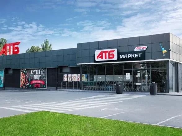 Корпорація "АТБ" лідирує серед найбільших платників податків України та посіла перше місце у своїй галузі