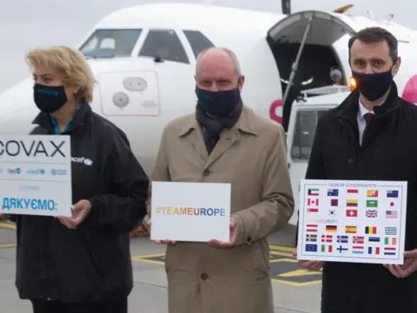 Щеплення вакциною Pfizer розпочнуть вже 18 квітня - Ляшко