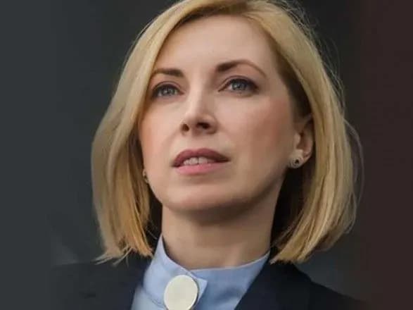 Верещук повідомила, що Комітет Ради опрацьовує державне оборонне замовлення