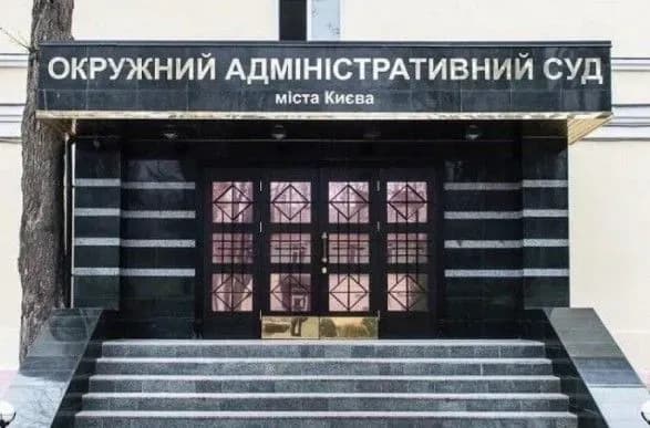 ОАСК пожаловался в ПАСЕ из-за инициативы Зеленского о ликвидации суда