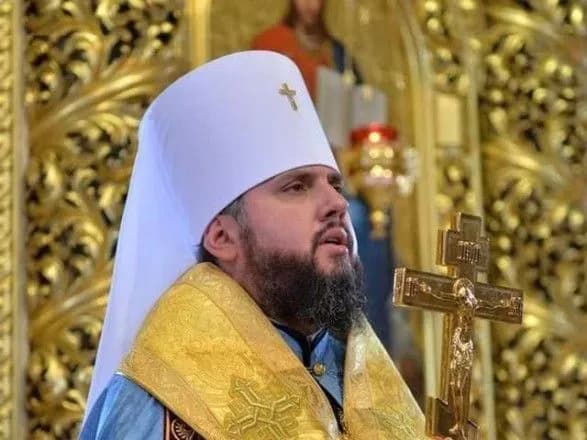 Епіфаній про агресивну поведінку Росії: закликаємо не боятися