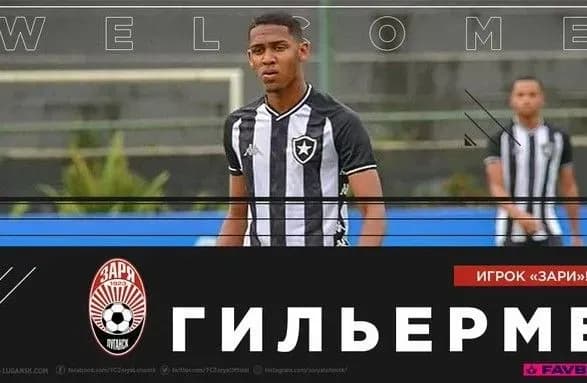 “Зоря” підсилилась бразильським нападником