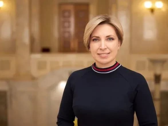 Верещук розповіла про рух України до НАТО