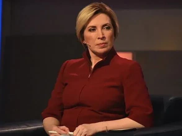 Верещук прокоментувала обшуки на комунальних підприємствах Києва