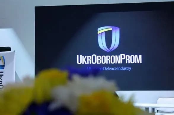 Президент призначив членів Наглядової ради “Укроборонпрому”