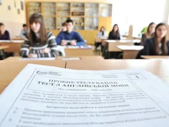 ЗНО з іспанської, німецької, французької мов складали майже 2,5 тисяч осіб