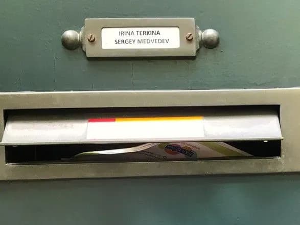 Бельгія і Латвія арештували російські активи у "справі Магнітського" про відмивання грошей