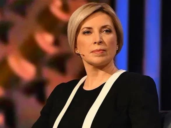 "Власть олигархов или власть Государства": Верещук прокомментировала законопроект Президента о деолигархизации