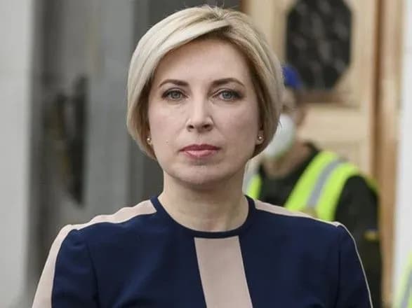 Засідання РНБО: Верещук назвала чотири теми