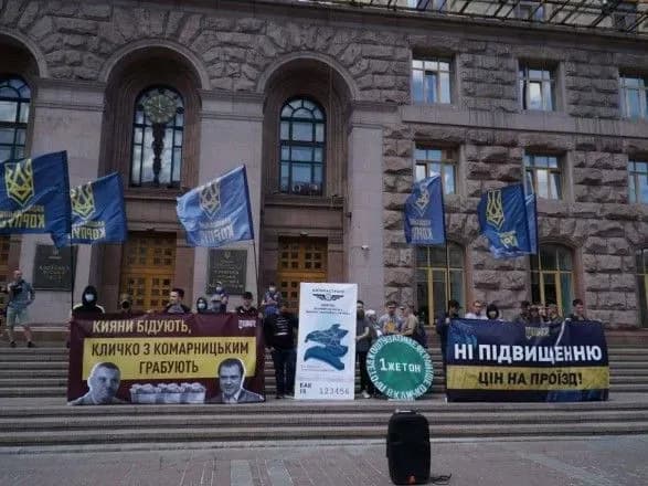 Нацкорпус пікетував КМДА через підвищення тарифів транспорту Кличком, Поворозником та Брагінським