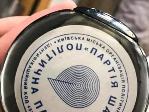 СБУ влаштувала обшуки у засновників організації "Партія Шарія"