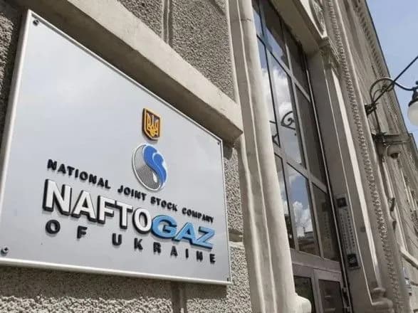Стали відомі факти порушення законодавства дочірніми компаніями "Нафтогазу"