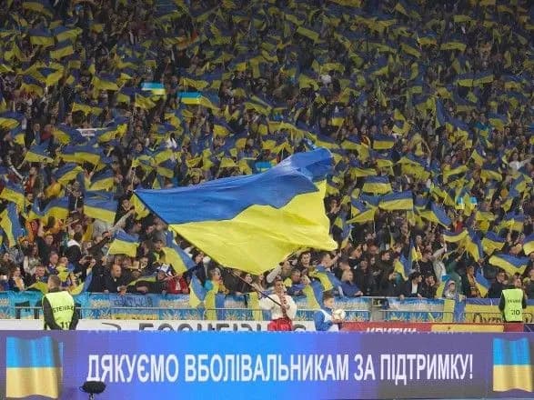 Гасла "Слава Україні!" і "Героям слава!" стали офіційними в українському футболі: їх затвердила УАФ
