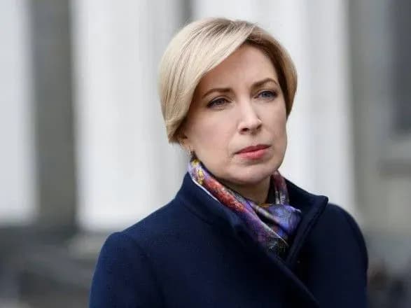 Верещук: на сході України має опуститися "залізна завіса"