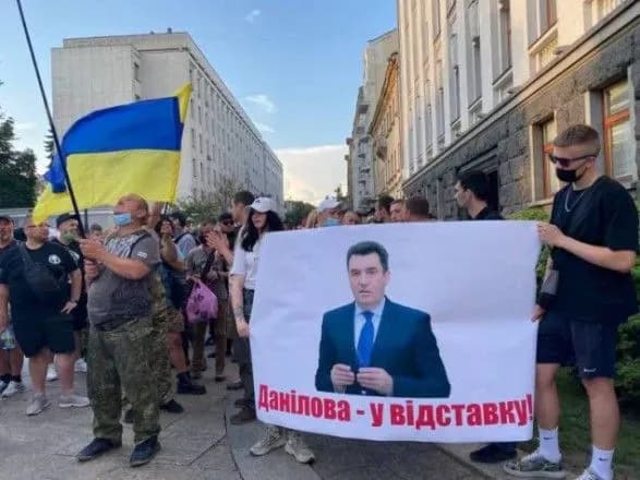"Данілова - у відставку": радикально налаштовані АТОвці та націонал-патріоти в День Конституції під Офісом Зеленського проголосили ультиматум владі