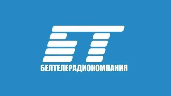 Белтелерадіокомпанію виключили з Європейської мовної спілки