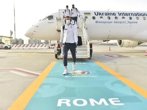 Збірна України прибула до Рима на чвертьфінал Євро-2020