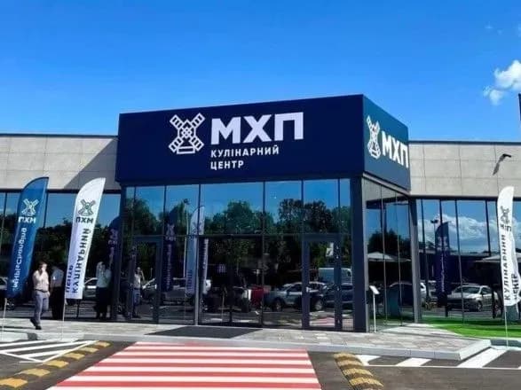 Сенсорна лабораторія і кімната для сліпого тестування: МХП показав свій унікальний кулінарний центр