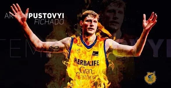 Баскетбол: центровий збірної України змінив клуби в чемпіонаті Іспанії