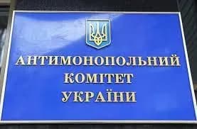 Рада прийняла за основу законопроект щодо посилення діяльності АМКУ