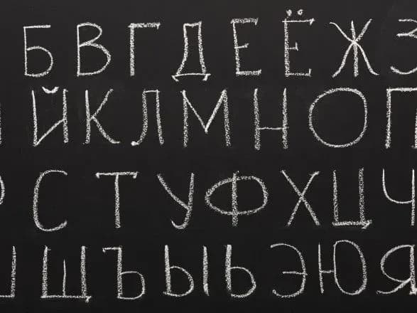 Суд у Миколаєві позбавив російську мову статусу регіональної